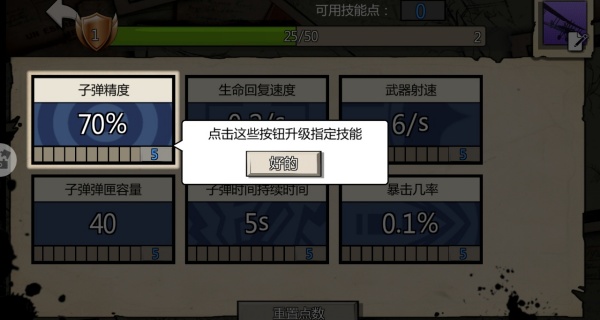 空战模拟最新版下载