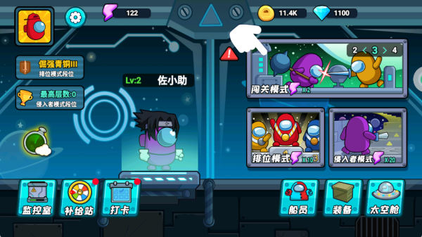 模拟王者战斗手机版下载