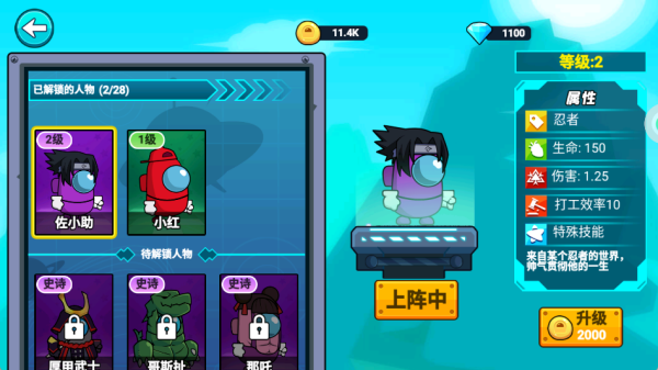 模拟王者战斗手机版下载