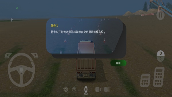 车吃车3最新版下载