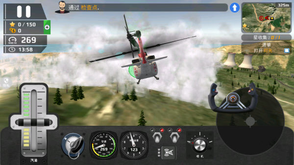 直升机拟真飞行游戏下载
