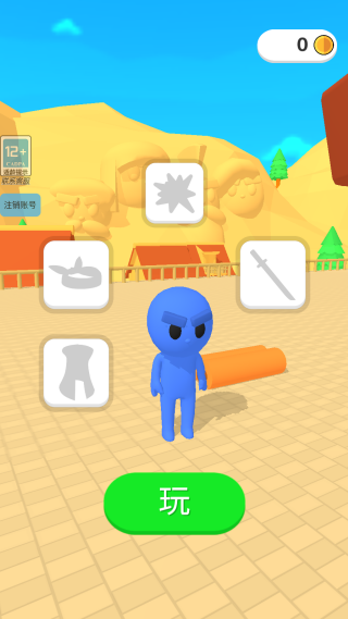 格斗英雄使命最新版下载