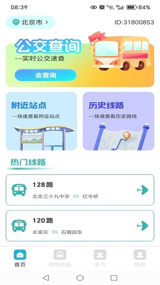 20251013084704_53317 (1).jpg