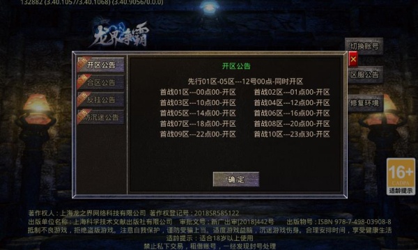 刀刀极速手游下载