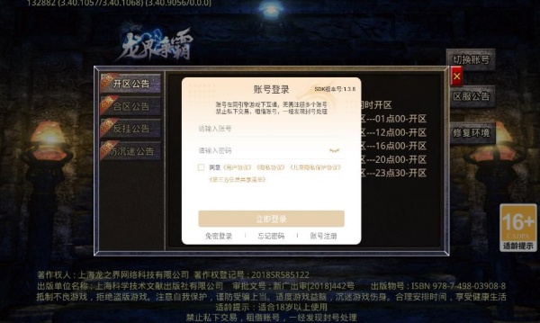 刀刀极速手游下载