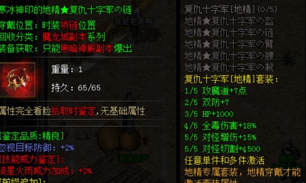 刀刀极速手游下载