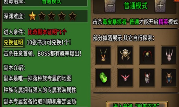 刀刀极速手游下载