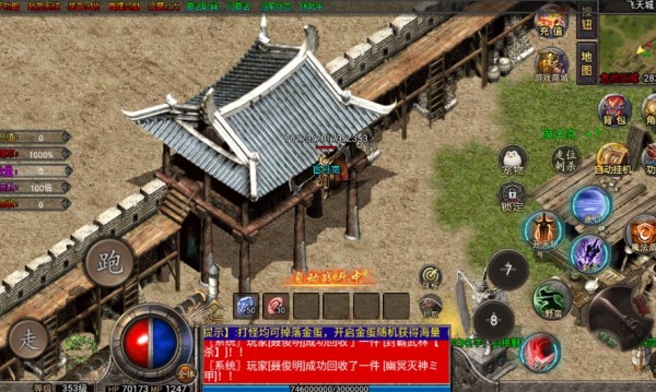 攻速专属手游下载