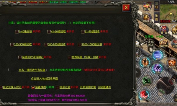 攻速专属手游下载