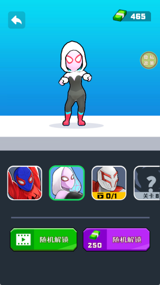 神奇蜘蛛人手机版下载