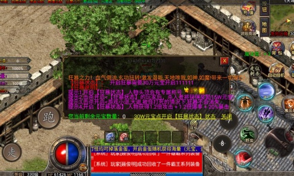 攻速专属手游下载