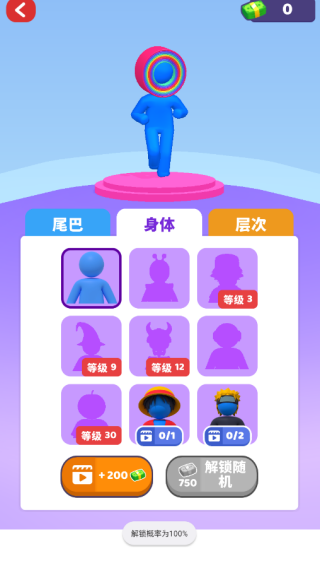 跑跑叠叠乐最新版下载