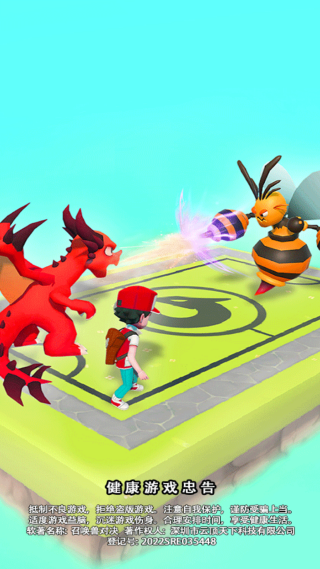 召唤兽对决免广告游戏下载