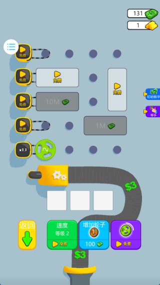 连击交响曲游戏下载