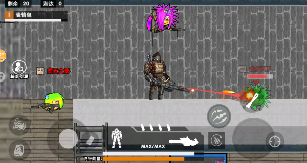 校园摸金逃生最新版下载