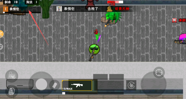 校园摸金逃生最新版下载