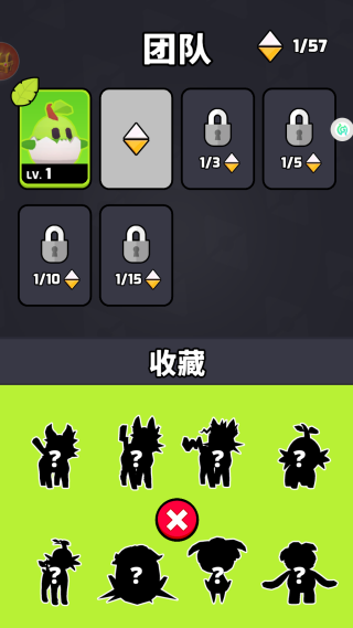 精灵拯救计划游戏下载