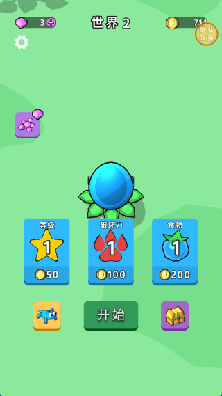 变异虫世界最新版下载