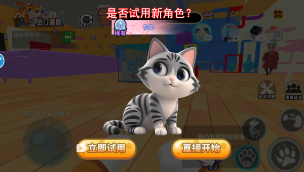 约翰的农场秘密最新版下载