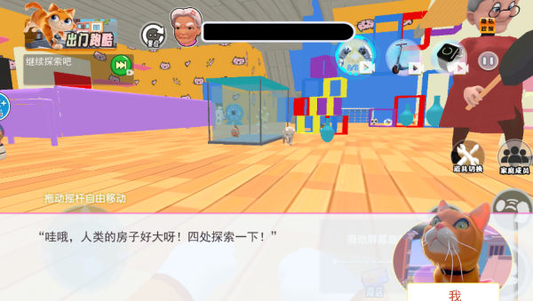 约翰的农场秘密最新版下载