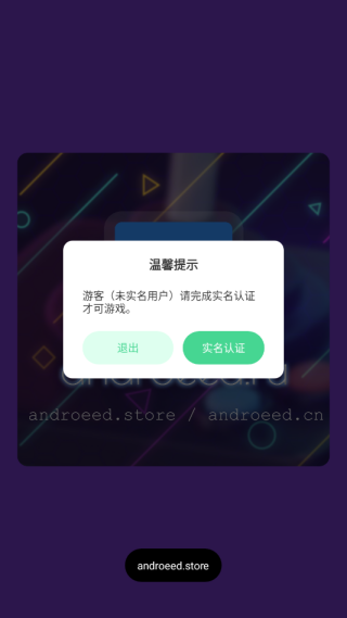 蜘蛛侠大冒险下载中文版