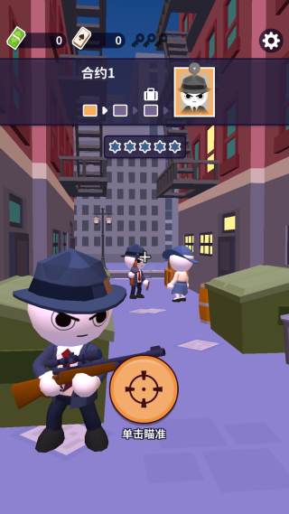 黑色狙击手游戏下载