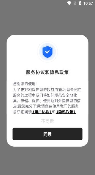 知源时刻app下载