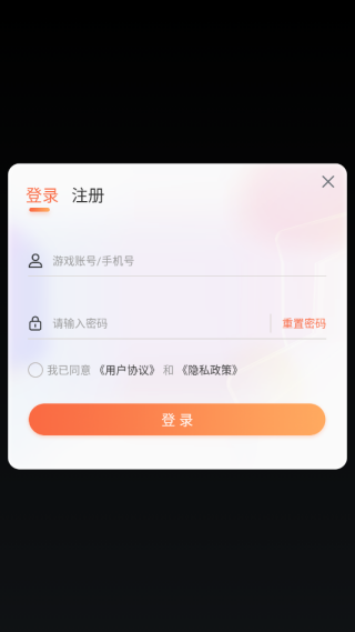 群劈英雄手游下载