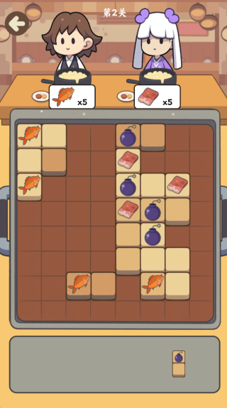 方块火锅店游戏下载