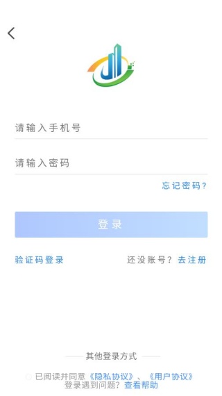 我的黑河官方版下载
