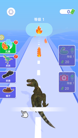 恐龙战斗队手机版下载