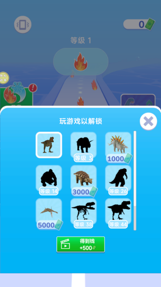 恐龙战斗队手机版下载