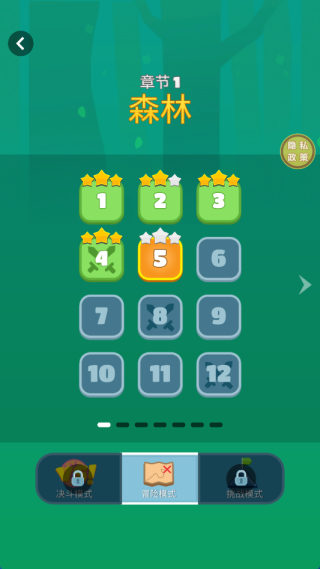 箭术高高手游戏下载