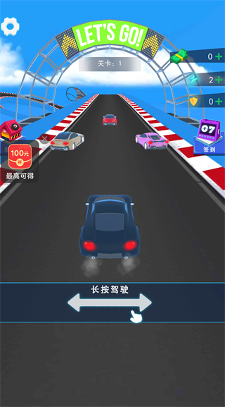 天空极速飞车手机版下载