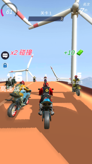 极速摩托下载安装