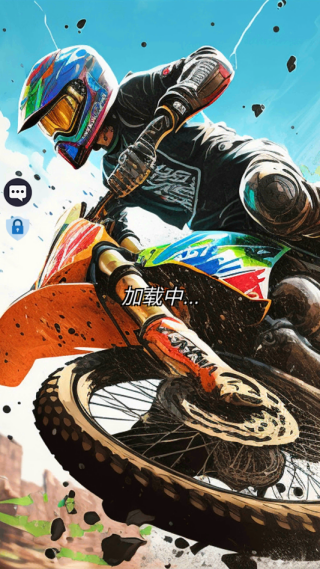 极速摩托下载安装