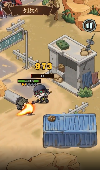 鼠鼠我来了游戏下载