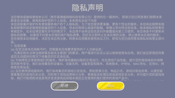 火柴人躺平发育游戏下载