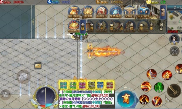 江湖沉默手游下载