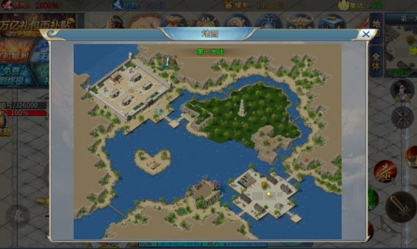 江湖沉默手游下载