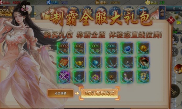 江湖沉默手游下载