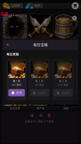 Endor Awakens中文版下载