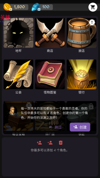 Endor Awakens中文版下载