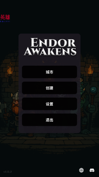 Endor Awakens中文版下载