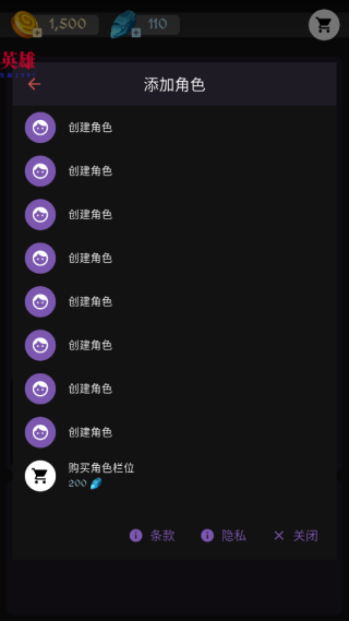 Endor Awakens中文版下载