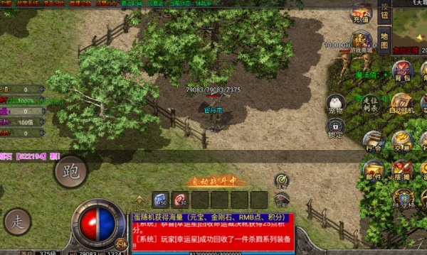 名驰传奇手游下载