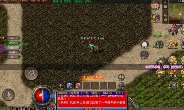 名驰传奇手游下载