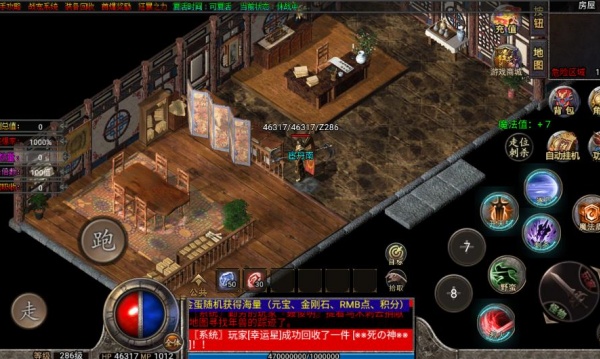 名驰传奇手游下载