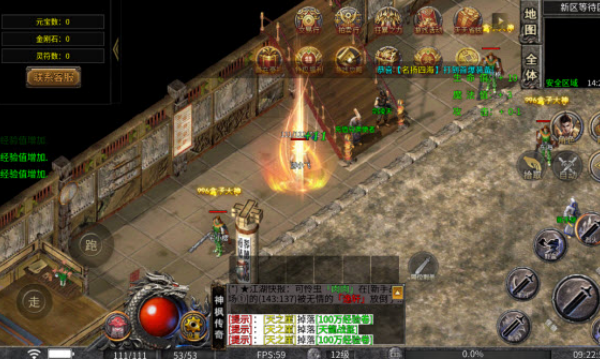 名驰传奇手游下载