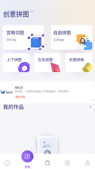 幻城空间app下载